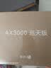 中兴（ZTE）巡天 AX3000满血WIFI6千兆无线家用路由器 自研双核主芯片 5G双频穿墙王wifi路由 Mesh 3000M速率 实拍图