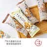 茶颜悦色干脆面包丁 黄油蒜香|海盐焦糖混合风味休闲酥脆解馋零食35g*8袋 实拍图