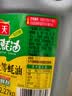 海天上等蚝油 耗油2.27kg 炒菜拌馅点蘸烧烤调料  家用食堂量贩装 实拍图