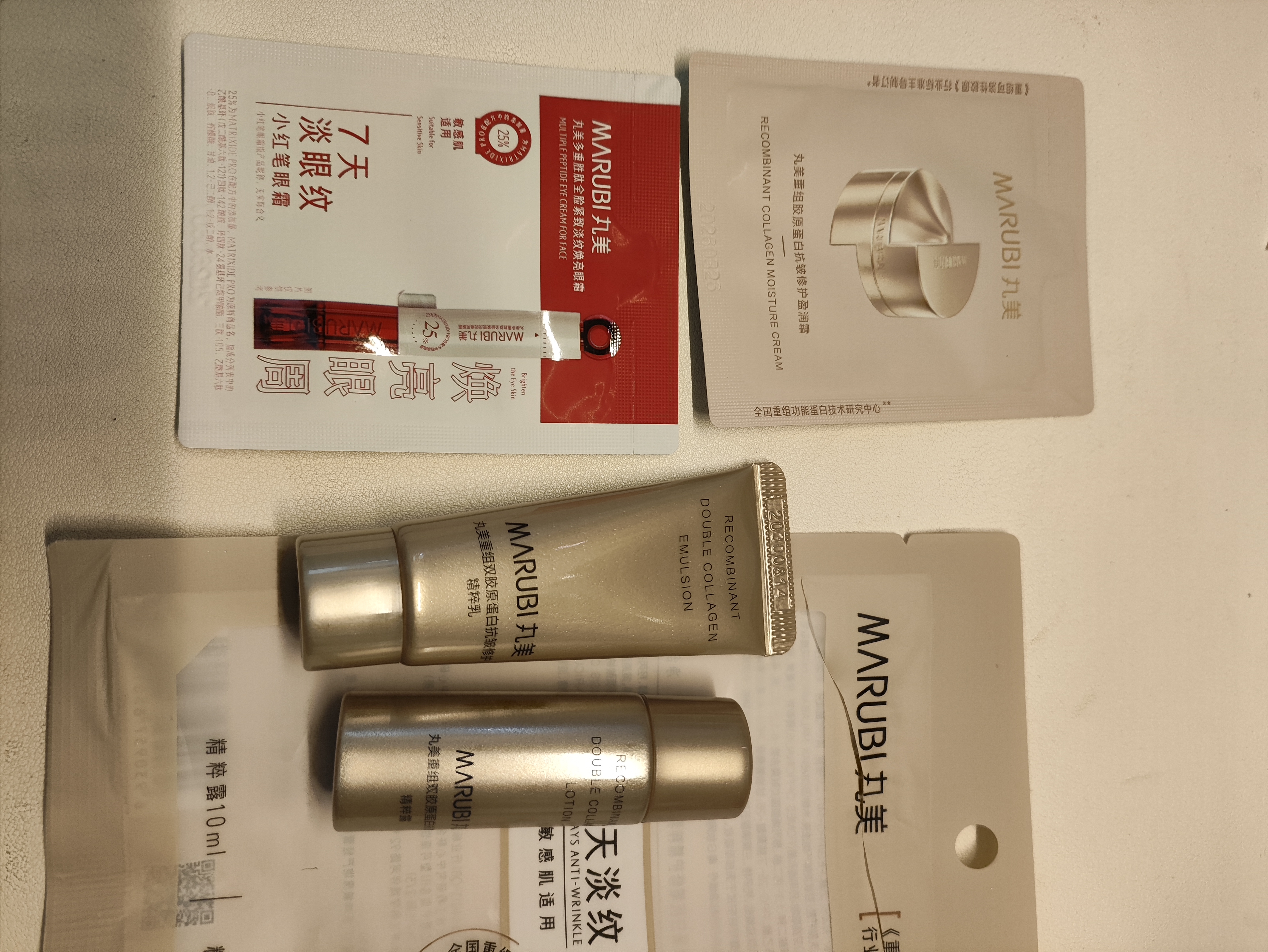 丸美套装 胶原水10ml+乳10g+面霜2g+小红笔眼霜1g体验装紧致抗皱修护 实拍图