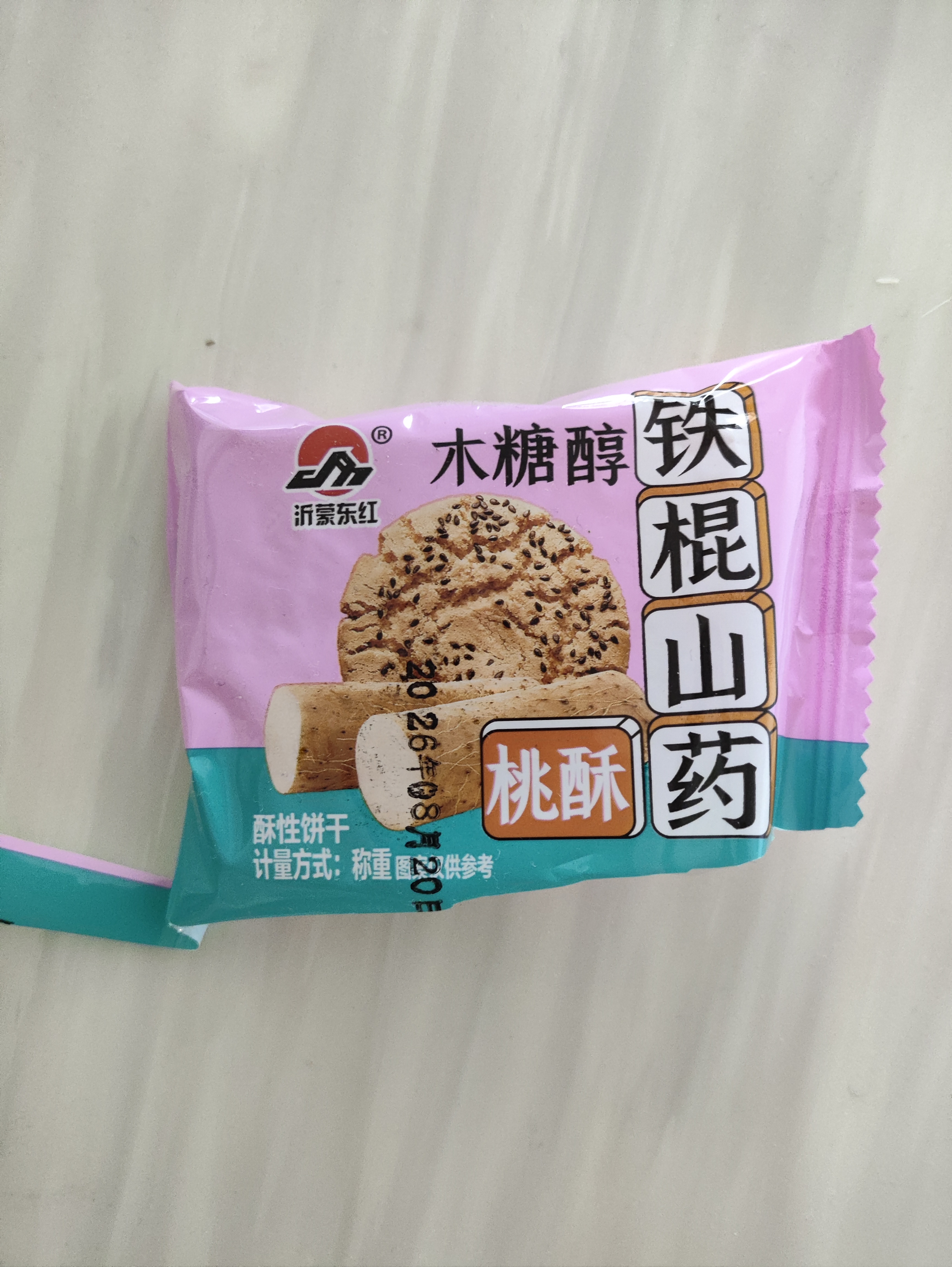 宁果松无蔗糖铁棍山药黑芝麻桃酥饼干糕点心孕妇休闲零食品代早餐1000g 实拍图
