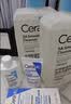 适乐肤（CeraVe）【会员】水杨酸洁面啫喱30ml(去角质舒缓清洁控油男女洗面奶） 实拍图