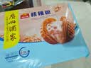 广州酒家核桃包750g 20个早餐半成品早茶点心包子面点食品生鲜速食美食 实拍图
