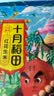 十月稻田 花生米 2斤 东北红花生仁 五谷杂粮粗粮 八宝粥原料 杂粮米 实拍图