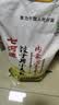 七河源内蒙饺子小麦粉5kg 河套平原面粉10斤 面粉 适合包子饺子面条 实拍图