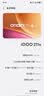 vivo iQOO Z11x 8GB+256G夜影黑 天玑7400 7200mAh超薄蓝海电池 LCD莱茵护眼屏 学生游戏手机 实拍图