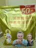 臻牧（zhenmu）中老年无蔗糖高钙羊奶粉营养粉独立条装1.25kg送礼 实拍图