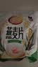 维维食养豆奶粉3口味30包共695g 多重营养冲调速溶早餐代餐独立小包 实拍图