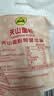 天山新疆面粉 天山雪花粉5斤 家用包子饺子馒头拉条子通用小麦粉 实拍图