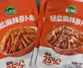 吉香居鲜香榨菜80g*5袋【美食大赛同款】下饭菜咸菜清淡早餐即食小菜 实拍图