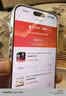 绿联【无黑边不挡屏】适用iPhone18ProMax/17ProMax钢化膜苹果18/17ProMax手机膜无边高清抗指纹防摔膜 实拍图