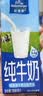 欧德堡（Oldenburger）3.4g蛋白高钙全脂纯牛奶200ml*24盒 京东自营 实拍图