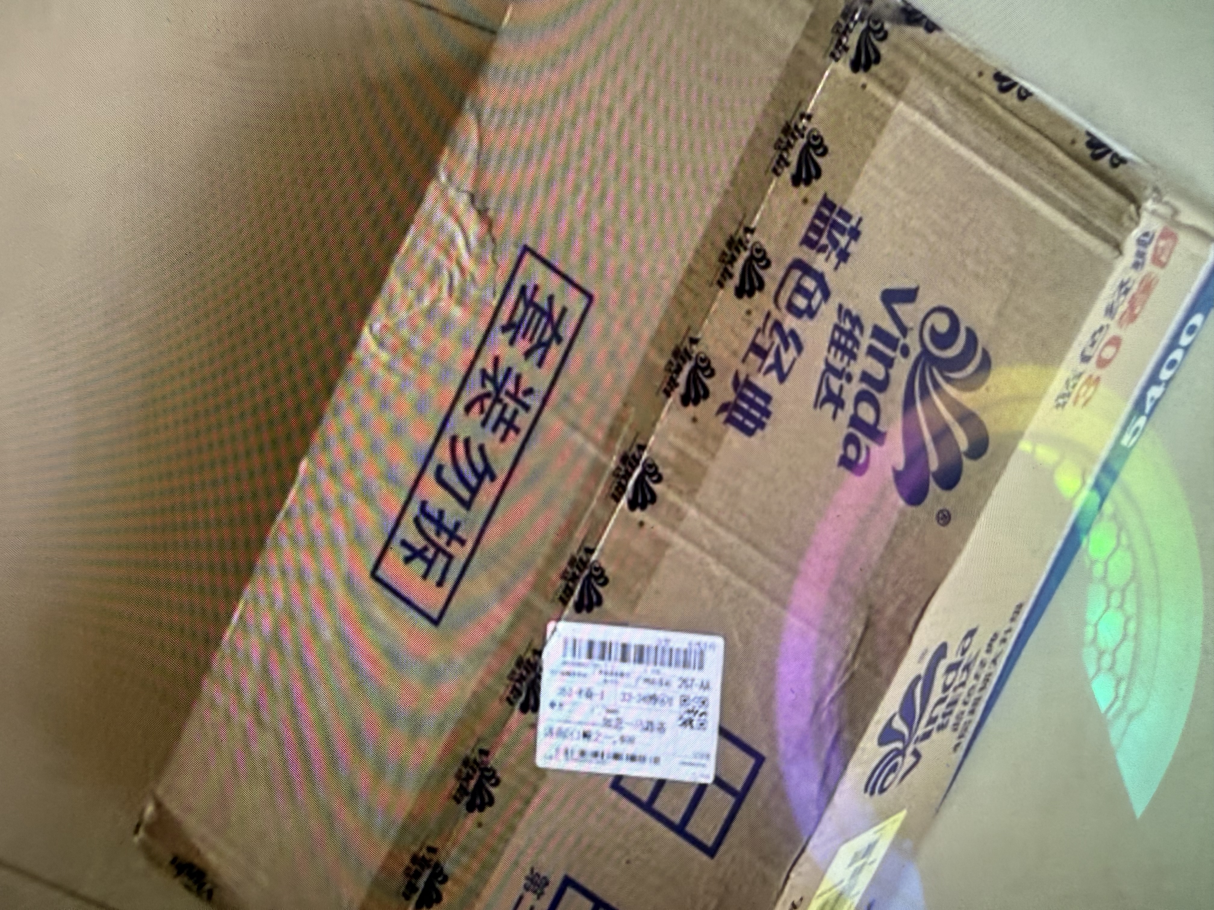 维达（Vinda）无芯卷纸 超韧4层100克*40卷 加厚升级 洁厕纸整箱 新旧随机发货 实拍图