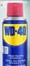 WD-40除锈剂润滑wd40门锁润滑油机械防锈油螺丝螺栓松动剂铁锈清洁神器 实拍图