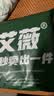 艾薇 A类被套双人水洗棉被套110g磨毛被罩单件200x230cm 极速灰 实拍图