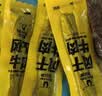 科尔沁 凹凸有型风干牛肉干原味200g 小块肉干肉脯 休闲零食  实拍图