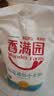 香满园 面粉 中筋粉 优选通用小麦粉 10斤 包子饺子馒头饼手擀面 实拍图