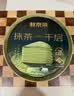 鲜京采26年5月新款 抹茶千层蛋糕400g6寸迭代焕新升级 实拍图