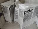 pidan猫砂 豆腐猫砂2.4kg*4包强力吸臭纯猫砂 可冲厕所非膨润土砂 实拍图