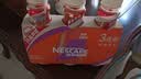 雀巢（Nestle） 丝滑拿铁摩卡 即饮咖啡饮料 268ml*3瓶 实拍图