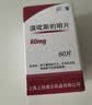 [上海医药]溴吡斯的明片 60mg*60片/盒 3盒装 实拍图