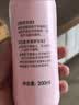 贝亲（Pigeon）桃子水  婴儿爽身露 四季通用 200ml  *2 实拍图