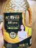 长寿花金胚玉米油 1L 非转基因压榨一级食用油 家用烘焙搭档 实拍图