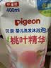 贝亲（Pigeon）婴儿洗发水沐浴露  洗发沐浴二合一 补充装桃叶精华 400ml IA228 实拍图