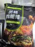 七鲜私厨七鲜私厨炙烤鸡腿排500g 汉堡炸鸡肉排正大预制菜 实拍图