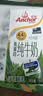 安佳（Anchor）新西兰进口草饲 4.4g高蛋白高钙纯牛奶1L*1盒 实拍图