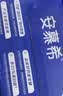 伊利【新鲜日期】安慕希常温原味酸奶205g*16盒 礼盒装 实拍图