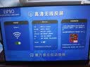 Eimio便携式显示器无线投屏 2.5K便携屏内置电池电脑笔记本副屏Switch显示屏手机投屏扩展屏E16BW 实拍图