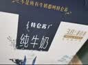 蒙牛特仑苏嗨Milk脱脂纯牛奶250ml*10盒 0脂肪 精美京绣 送礼礼盒 实拍图
