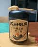 五谷磨房黑芝麻糊核桃芝麻黑豆粉黑之养代餐粉546g无糖版 实拍图