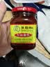 王致和中华老字号 大块腐乳340g 红方火锅蘸料霉豆腐【美食大赛同款】 实拍图