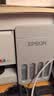 爱普生（EPSON）【6代新品】L3351墨仓式彩色打印机 微信打印/无线连接 家用AI学习打印机（打印、复印、扫描） 实拍图