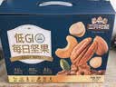 三只松鼠低GI每日纯坚果750g/30袋腰果开心果坚果礼盒礼包团购送礼 实拍图