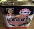 梅林午餐肉罐头340g 实拍图
