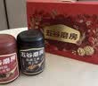 五谷磨房黑芝麻糊核桃芝麻黑豆粉五黑五红粉礼盒1092g 实拍图