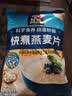 桂格（QUAKER）快煮快熟燕麦片1000克袋装 营养早餐 膳食纤维 零添加白砂糖 实拍图