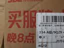 威露士（Walch）滋润抑菌洗手液525ml大瓶 杀菌99.9%清香洗护手 泡沫丰富易冲 实拍图