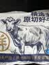 鲜京采精选 澳洲Teys原切金钱腱净重2斤 酱卤红烧 实拍图