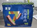 蒙都风干牛肉干 混合口味 散称600g 约七成风干 休闲零食 清真 实拍图