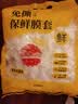 壁挂抽取式一次性保鲜膜套家用食品级冰箱剩菜保鲜膜罩保鲜袋子 壁挂抽取式 500只 大小盘通用(贈挂钩) 实拍图