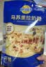 妙可蓝多马苏里拉芝士碎450g*2 奶酪碎 焗饭披萨拉丝烘焙原料 实拍图