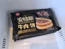 思念安格斯牛肉馅饼600g6只 肉饼早餐煎饼馅饼面点速食 实拍图
