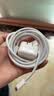 Apple/苹果 240W USB-C数据线-2米 type-c苹果充电线数据传输 iPhone 18 Pro Max充电线 实拍图