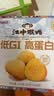 江中猴姑高蛋白低GI养胃猴头菇饼干老年营养品休闲零食礼盒糖友816g 实拍图