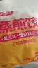 千味央厨白菜肉蒸煎饺1kg*2袋/100只锅贴水饺饺子速食儿童早餐半成品 实拍图