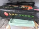 思念金牌虾水饺至臻虾皇480g32只饺子儿童营养早餐速冻半成品夜宵速食 实拍图